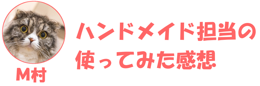 ハンドメイド つまみ細工用の材料 帯芯の あまり布 販売 通販 帯の仕立て屋 みつやま