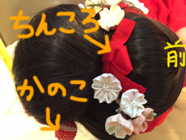 七五三の髪型は日本髪が可愛い 帯の仕立て屋 みつやま