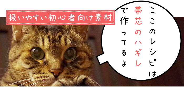 つまみ細工の生地・通販 販売